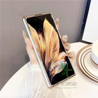 Vỏ mạ mỏng siêu từ tính AG Frost cho vỏ sạc không dây Oppo Find N5 N3