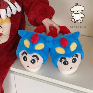 Xixitiao Dép Bông Đế Eva Unisex Dễ Thương Ấm Áp Hoàn Hảo Cho Mùa Đông Thích Hợp Cho Các Cặp Đôi