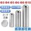 Thép không gỉ 304 Đầu tròn nguyên khối Pin định vị đầu bóng Pin rắn Con lăn móng tay Đầu tròn Pin hình trụ Pin đầu tròn Pin đầu tròn Móng tay Φ 3Φ 4 Φ 5Φ 6Φ 8 Φ 10