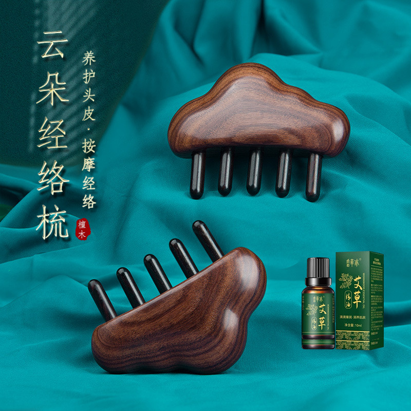 Mây hình đàn hương xoa bóp lược da đầu kinh mạch khơi thông cạo râu gia đình đầu trị liệu chua chi gỗ lược di động