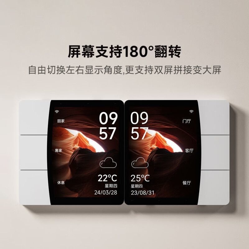 Linptech S2 StarRing Màn hình cảm ứng Công tắc liên kết thông minh Điều khiển trung tâm Nút cảm ứng bằng giọng nói hoạt động với ứng dụng Mijia