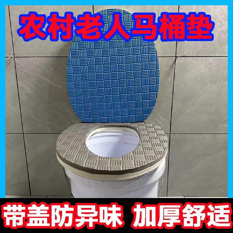 Bát Vệ Sinh Nông Thôn Đệm Ghế Làm Dày Bọt Bồn Cầu Chống Thấm Nước Bồn Cầu Có Thể Giặt Đệm Vệ Sinh + Nắp