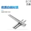 Thanh thép trắng Chất liệu thép tốc độ cao Thanh tròn Chiều dài 100mm Thanh thép trắng Dụng cụ quay tròn Đầu đục lỗ Kim Thanh thẳng Chất liệu thanh 1 / 2 / 3 / 4 / 5 / 6 / 7 / 8 / 9 / 10 * 100mm