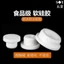 Chất liệu silicon loại T màu trắng Cắm niêm phong chống thấm nước Cắm lỗ cao su Cắm cao su mềm Cắm lỗ tròn Cắm lỗ cắm nhựa Vỏ cắm M101.5M103.6M106.5
