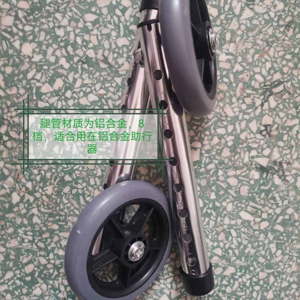 Phụ kiện xe đạp dành cho người cao tuổi Bánh xe Walker Cane Chống trượt thả 8 lỗ Ống chân hợp kim nhôm có thể điều chỉnh