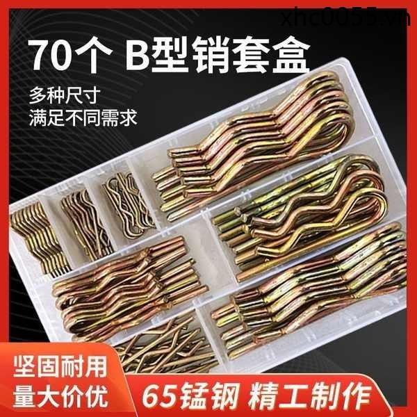 Thép lò xo Hình Chữ B Co Giãn Mở Pin / Sóng Pin Hình Chữ R Pin Thẻ Pin Kẹp Tóc Khóa Pin Chốt Bộ Hộp