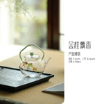 Ấm trà thủy tinh Osmanthus dày chịu nhiệt độ cao Nồi tay cầm dung tích nhỏ có thể mở lửa Bộ trà trà luộc gia đình [A204-04] — ảnh 6