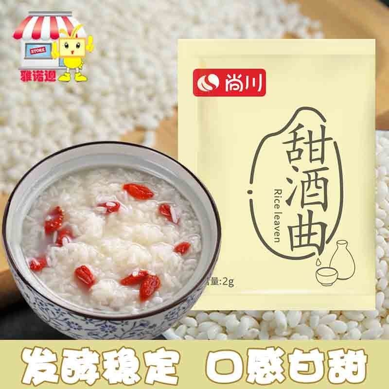 Shangchuan Men Koji Ngọt Kẹo Gạo Lên Men Trái Cây Rượu Vang Men Thương Hiệu Cũ Vi Khuẩn