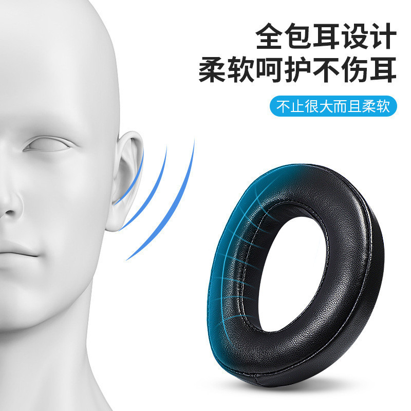 Thích hợp cho Vỏ tai nghe Sennheiser HD700 Vỏ tai nghe HD800 Earmuff HD800s Earmuff Bảo vệ tai Đầu chùm tia Đệm