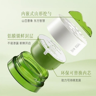 ZHUBEN Dầu tẩy trang tinh chất thực vật Qinghuan