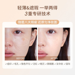 CHIOTURE Concealer Ánh sáng và lâu trôi Làm sáng máng rách