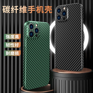 Ốp lưng mỏng bằng sợi Carbon iPhone 15 14 13 12 11 Pro Max iPhone 15 14 13 12 11 Pro Vỏ cứng siêu mỏng