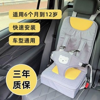 Ghế ô tô di động cho trẻ em 0-12 tuổi, đệm bông êm ái, màu xám/xanh lá, kích thước nhỏ/lớn, an toàn 3C