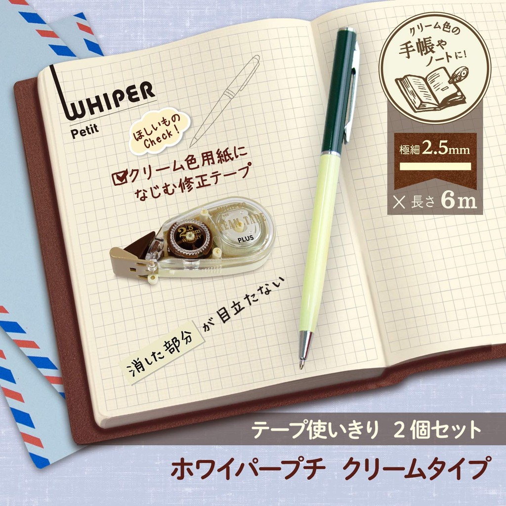 PLUS Correction Tape Whiper Puchi Cream Tape - Various Widths Direct From Japan