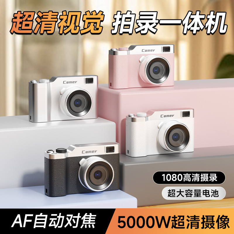 Máy ảnh tức thời Xiaomi Youpin HD, máy ảnh kỹ thuật số CCD retro, phiên ...
