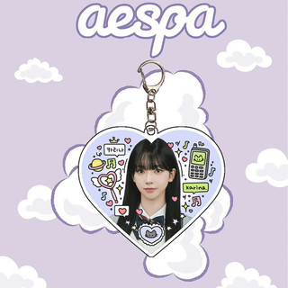 Kpop AESPA Kỷ Niệm 4 Năm Tình Yêu Doodle Móc Khóa Mặt Dây Chuyền Túi Phụ Kiện