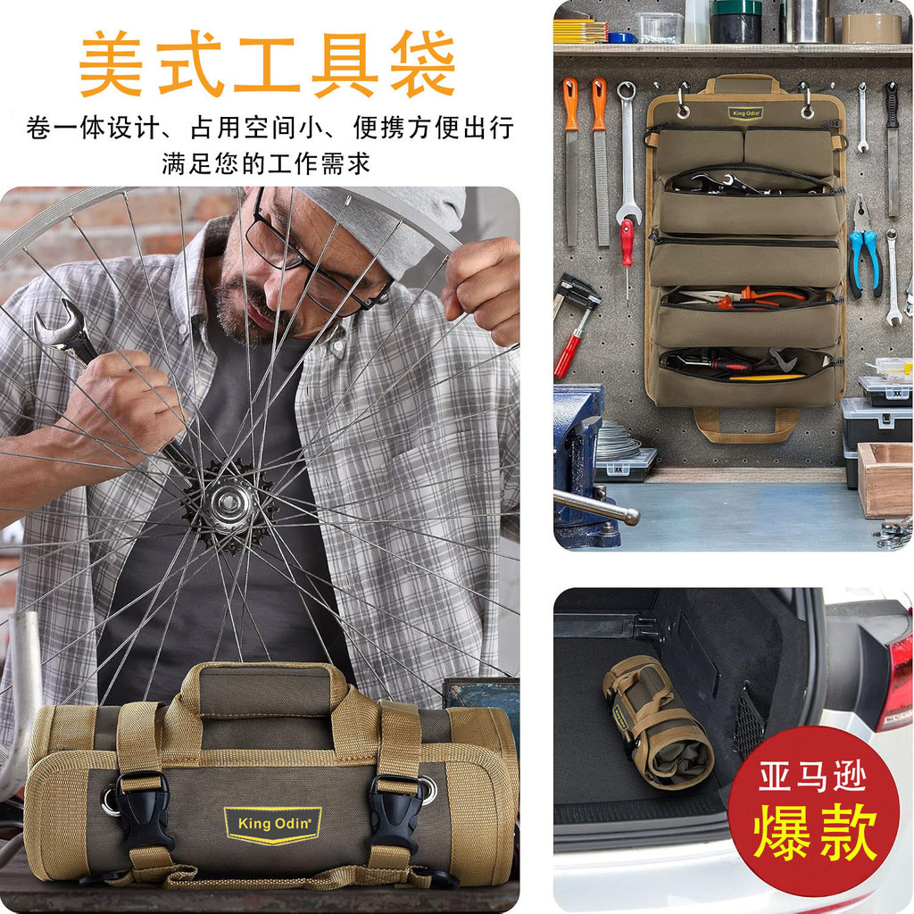 Dụng cụ di động Túi cuộn chống nước Bộ dụng cụ sửa chữa chống mài mòn Túi đựng xe di động Túi đựng trống