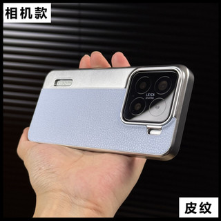 Ốp điện thoại Xiaomi 15, 14 Ultra, phong cách camera sáng tạo, PC ghép, da trơn, mờ, lỗ lớn, ống kính siêu mỏng, hàng giao ngay