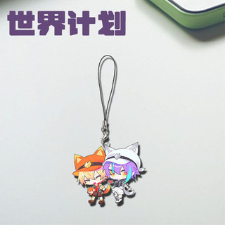 Tenma Tsukasa chuỗi cho quần móc khóa người đàn ông Điện thoại di động dây buộc