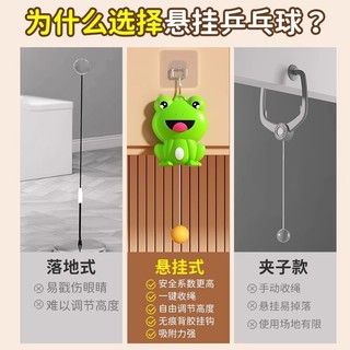 Máy tập bóng bàn treo cho sử dụng tại nhà, trẻ em cận thị, bài tập giữa cha mẹ và con cái, phối hợp tay-mắt, tích hợp cảm giác, quà Giáng sinh DF4U
