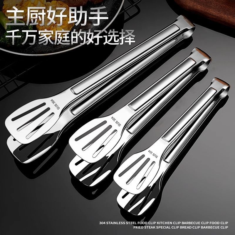 Thép không gỉ 304 Kẹp Thực Phẩm Dày Nhà Bếp Chống bỏng Dụng Cụ Nướng Bánh Mì Kẹp Bít Tết Thịt Nướng Kẹp