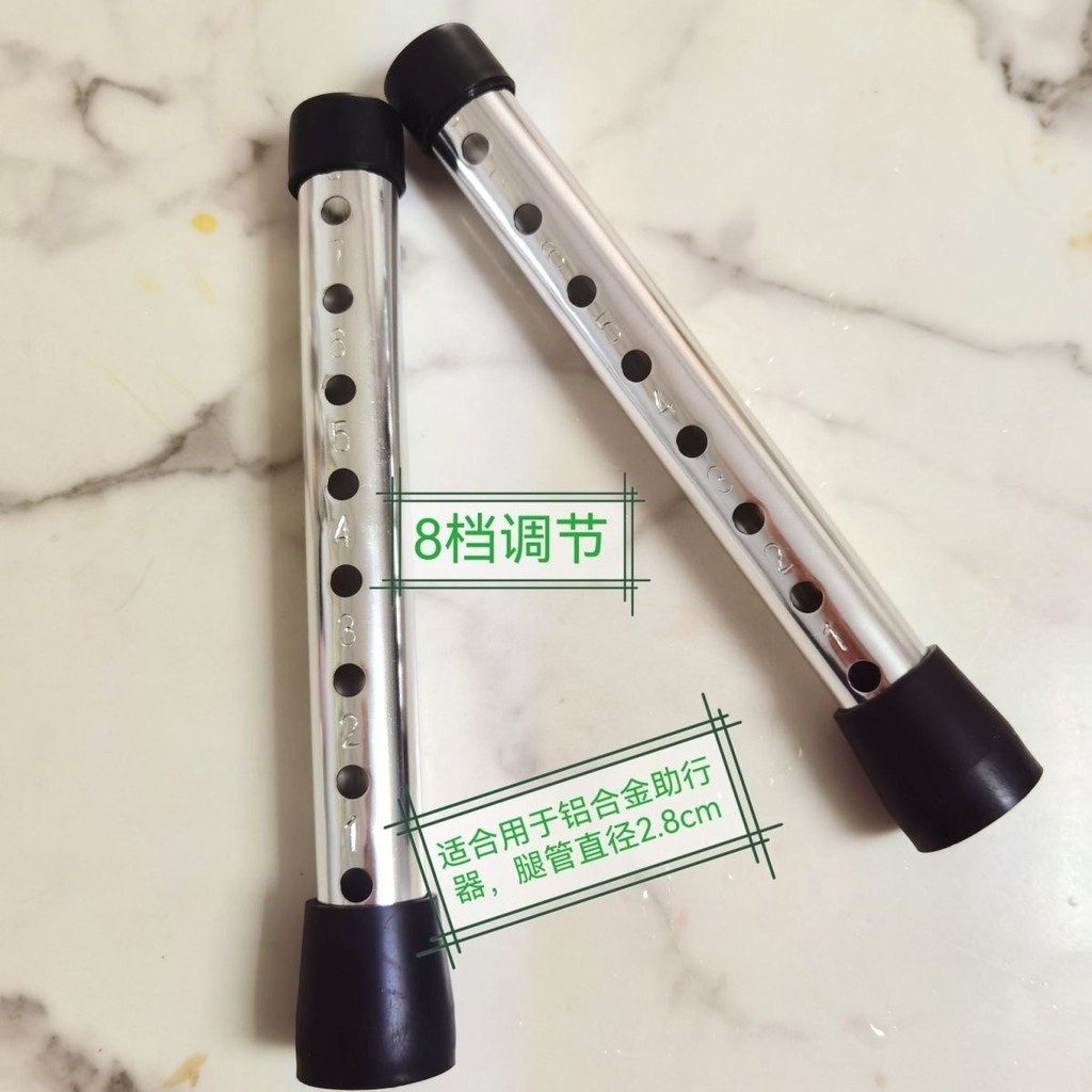 Phụ kiện xe đạp dành cho người cao tuổi Bánh xe Walker Cane Chống trượt thả 8 lỗ Ống chân hợp kim nhôm có thể điều chỉnh
