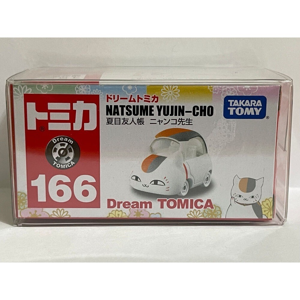 Livre D'images Dream Tomica La Chenille Affamée - Miniature Takara Tomy - Neuf Japon