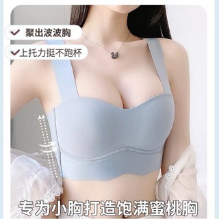 Áo ngực có nút trơn gợi cảm, thích hợp cho nữ