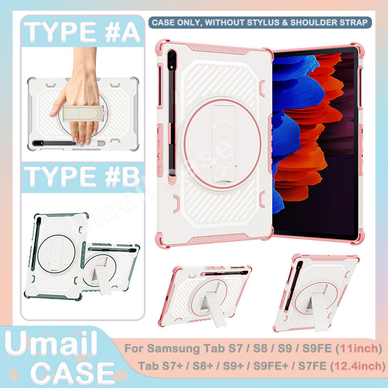 Ốp Bảo Vệ Chống Sốc Toàn Thân Cho Samsung Tab S7 S8 X700 S9 X710 S9 FE S7 + S8 + X800 S9 + S9 Plus X810 S9 FE + S7 FE T730 360° Vỏ máy tính bảng xoay