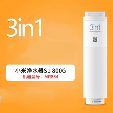 Dành Cho Mi S1 800G Máy Lọc Nước 800G Máy Lọc Nước 3in1 Bộ Lọc Tổng Hợp RO Ngược Thẩm Mỹ UF Siêu S1