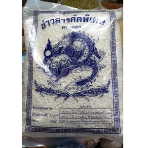 Gạo Nếp Lào túi 5kg chuẩn nếp Lào thơm ngon