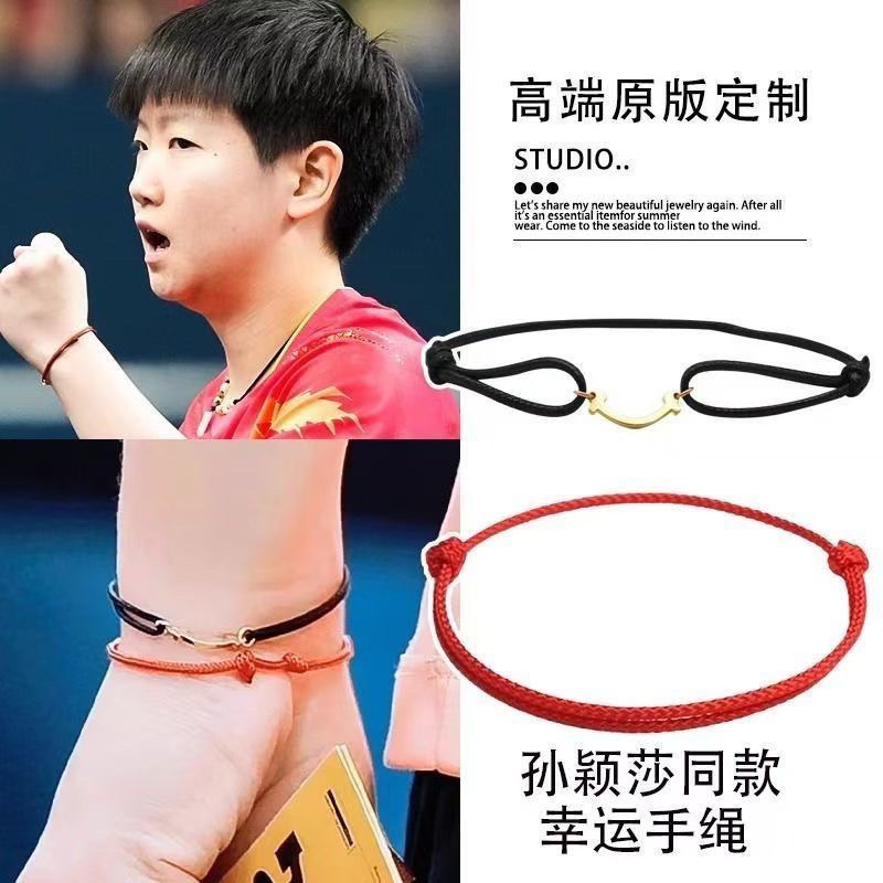 Hot Sản Phẩm Mới Sun Yingsha Cùng Phong Cách Kỷ Niệm Vòng Tay Đơn Giản Cặp Đôi Dây Đỏ Nụ Cười Benming Năm Vòng Tay May Mắn Bện Điều Chỉnh Sáng Tạo Chất Lượng Cao