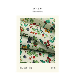 Niche Tươi Hoa Baotou Bạc Hà Xanh Nhỏ Vuông Khăn Pháp Retro Tất Cả Trận Đấu Thời Trang Khăn Lụa