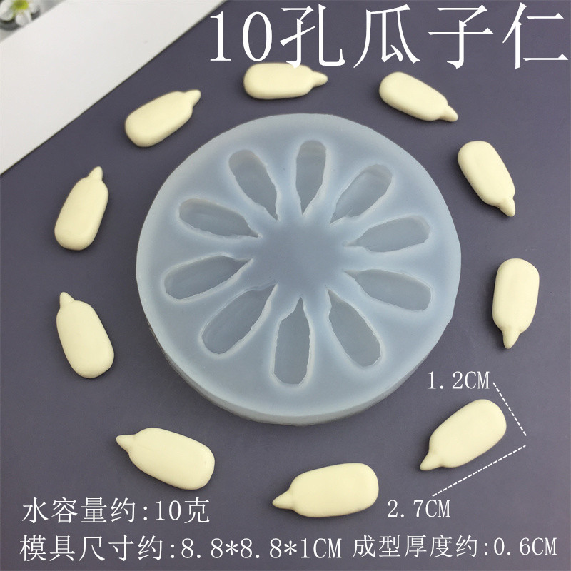 Mô Phỏng Đậu Phộng Dưa Hạt Tỏi Đinh Hương Làm Mô Hình Khuôn Silicon Sô Cô La Món Tráng Miệng Pudding Trung Quốc Thạch Trắng Khuôn Thơm Thạch Cao Khuôn DIY Khuôn Nướng Bánh