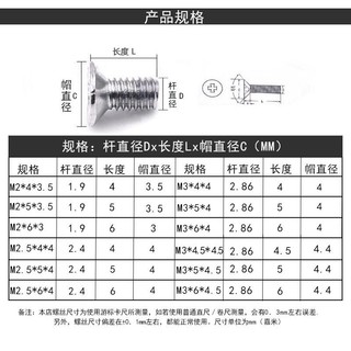 5362 Người Bộ Sưu Tập Thắt Lưng Vít Khóa Đầu Vít Đai Nhỏ Phẳng 324R