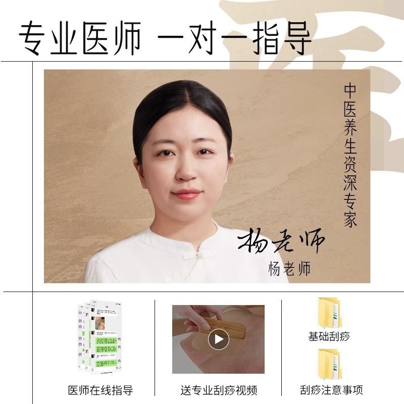 [Bảng cạo siêu mỏng] cho toàn thân, công cụ cạo bằng sừng trâu trắng và gỗ đàn hương xanh cho sử dụng tại nhà, giảm đau nhanh cho lưng và cơ thể XBOE