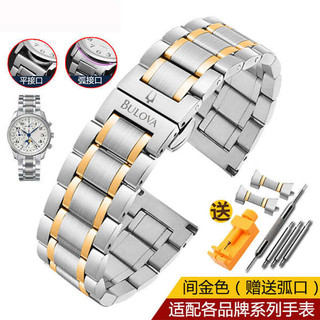 🔥 Cho Đồng Hồ Thông Dụng 🔥 Nhiều Màu dây đồng hồ inox có hàng sẵn Tháo Gỡ Nhanh Cho ♙Bulova BULUVA Dây Đeo Thép Dành Cho Nam Nữ Thép Không Gỉ Chắc Chắn Thép Không Gỉ Bướm Khóa Vòng Tay 20 22 Mm Dây Đeo✡