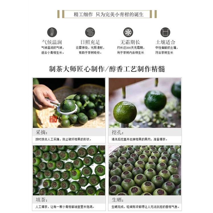 Trà Phổ Nhĩ Quýt Vân Nam Chính Hiệu (Tiểu Thanh Cam) hộp thiếc 250 gram