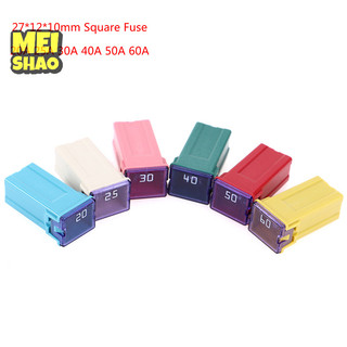 Cầu chì vuông MeiShao 32V 20A 25A 30A 40A 50A60A Cầu chì ô tô có hộp nhựa