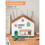 Máy Tính Để Bàn wifi Router Hộp Bảo Quản Ổ Cắm Gỗ Bộ Top Box Kệ Mặt Bàn Trang Trí Dây Hộp Sắp Xếp — ảnh 1