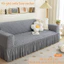 1/2/3/4 chỗ ngồi vỏ ghế sofa seersucker，Vỏ ghế sofa, ga bọc ghế sofa vải ô，Ghế sofa bọc，đệm ghế sofa đàn hồi