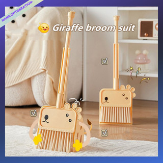 Hươu cao cổ hoạt hình chổi chổi quét bụi bộ mẫu giáo trẻ em nhà chơi đồ chơi mini chổi kết hợp