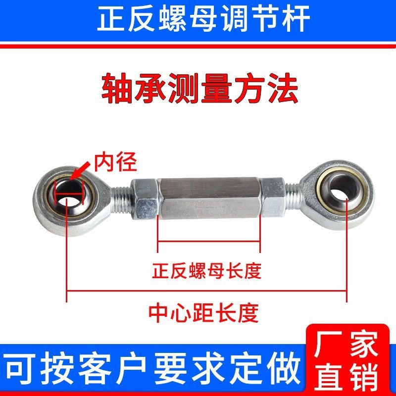 Khớp nối đầu thanh, vòng bi mắt cá, ren dương và âm, đai ốc mở rộng, điều chỉnh ren bên trong, khớp nối đầu bi thanh kết nối UXZI