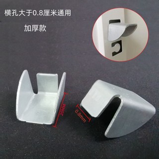 Kẹp sắt tấm, kẹp an toàn, giá đỡ phân vùng nhựa cho tủ hồ sơ, phụ kiện kệ I4UT