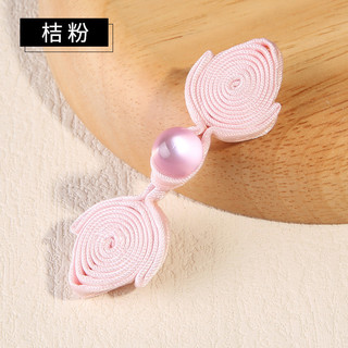 ✨Lớp B Hạt Đào Sườn Xám Đĩa Khóa Handmade Trung Quốc Khóa Retro Trang Trí Đường Phù Hợp Với Hanfu Dân Tộc Quần Áo Đào Khóa 25.3.20