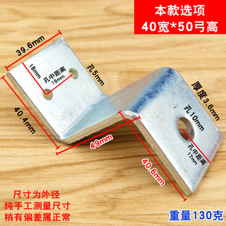 Giá đỡ hình chữ Z Mã góc lớn hình thang IVRZ