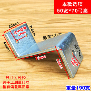 Giá đỡ hình chữ Z Mã góc lớn hình thang IVRZ