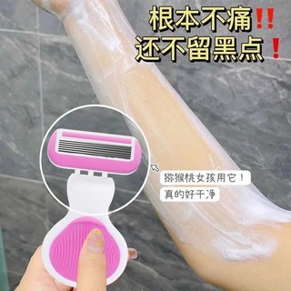 [Siêu sạch và liền mạch] Dao cạo cho phụ nữ, công cụ tẩy lông vùng kín, dao cạo tẩy lông vùng dưới cánh tay, dao cạo toàn thân cho lông mu, lưới leo U74R