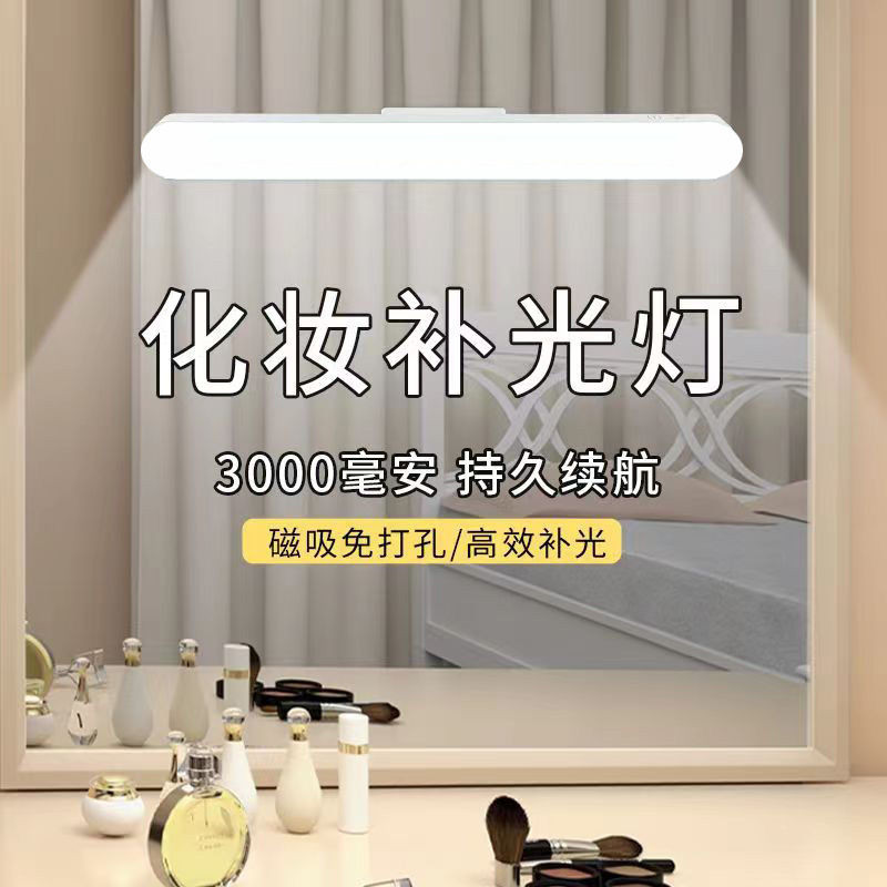 Trang Điểm Lấp Đầy Đèn LED Không Rỉ Tự Dính Phòng Tắm Gương Đèn Bàn Trang Điểm Đèn