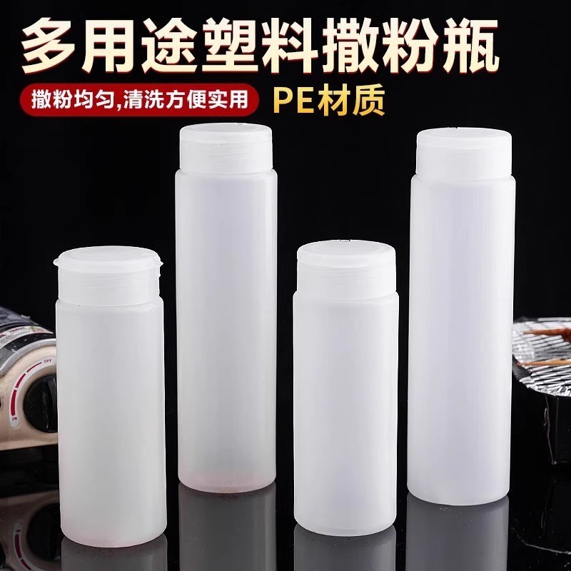 Bụi Bột Chai Thịt Nướng Cửa Hàng Dụng Cụ Đặc Biệt Cumin Mè Gia Vị Xay Gia Vị Hiện Vật Lọ Muối Chai Tiêu